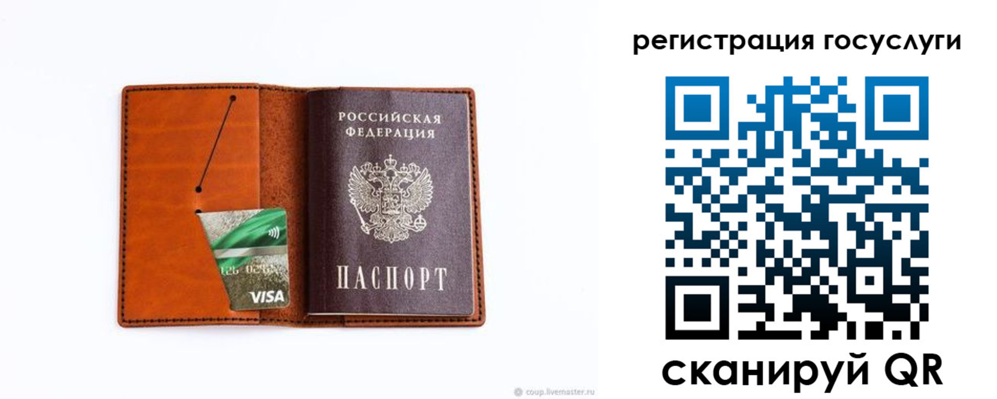 временная регистрация адрес в Александровске